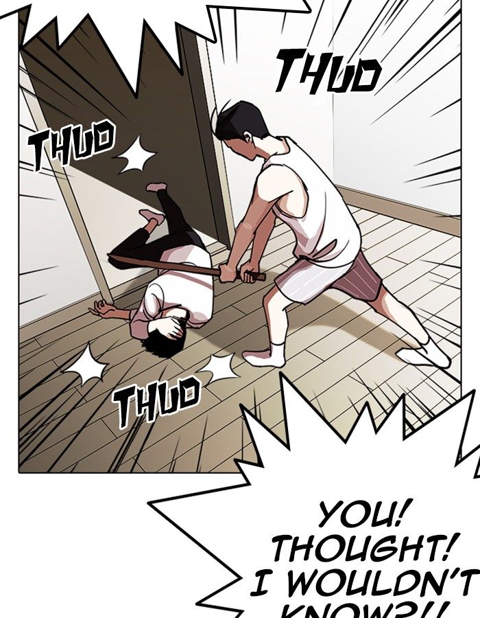 Lookism 237 153