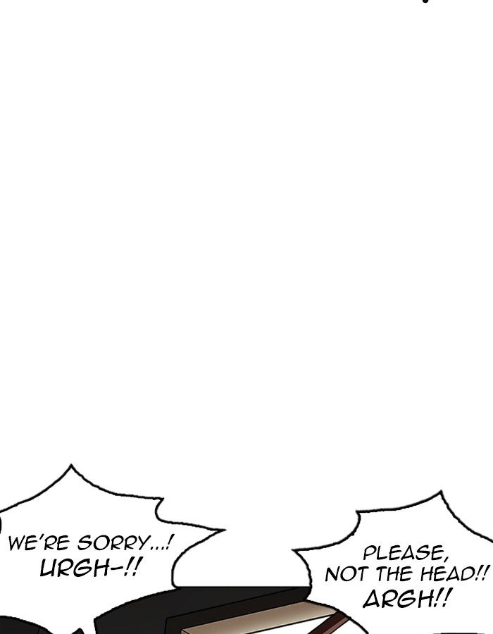 Lookism 237 156