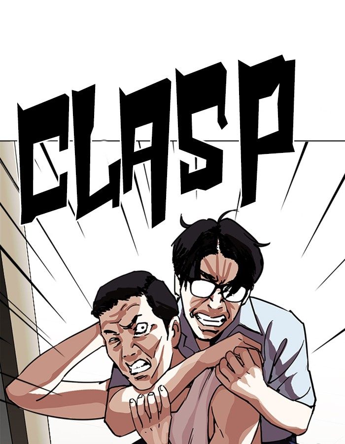 Lookism 237 159