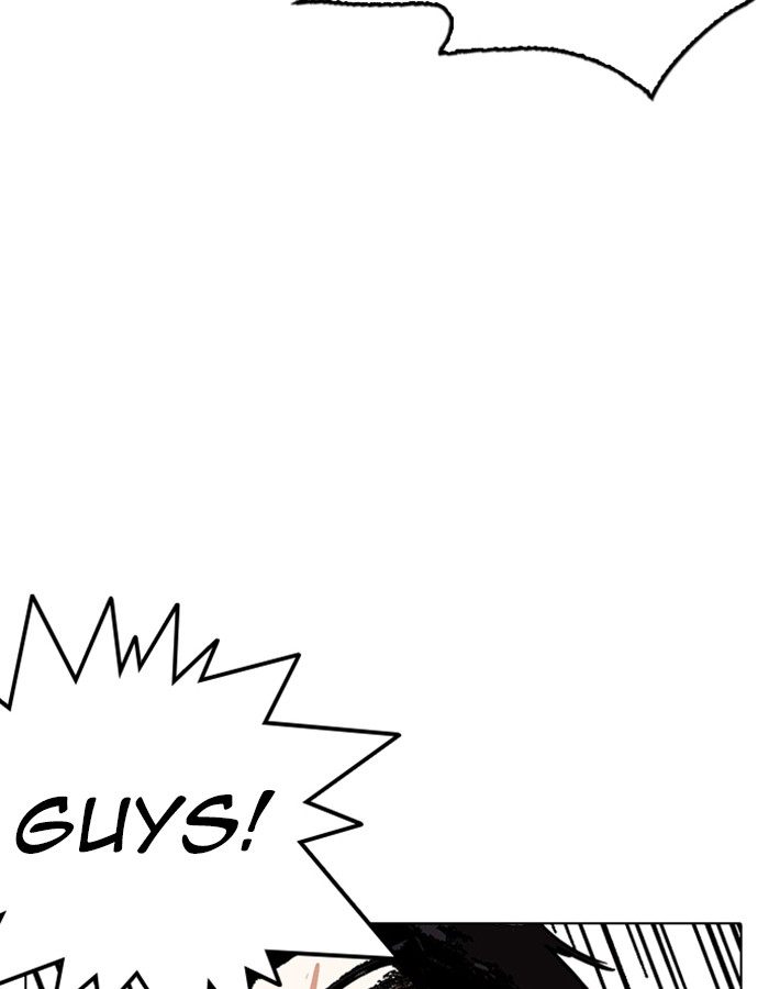 Lookism 237 161