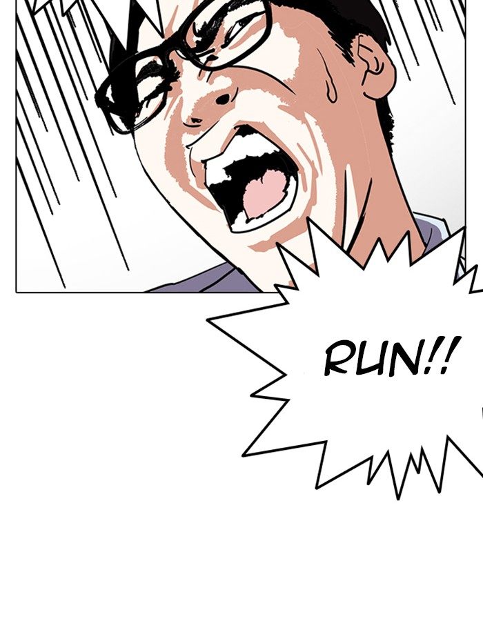 Lookism 237 162