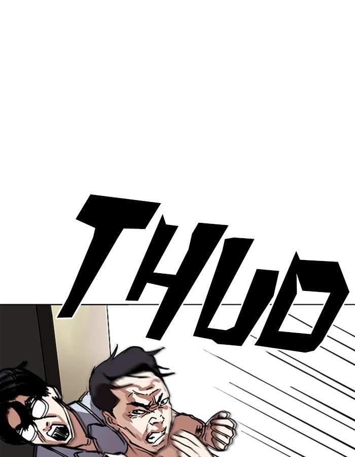 Lookism 237 165