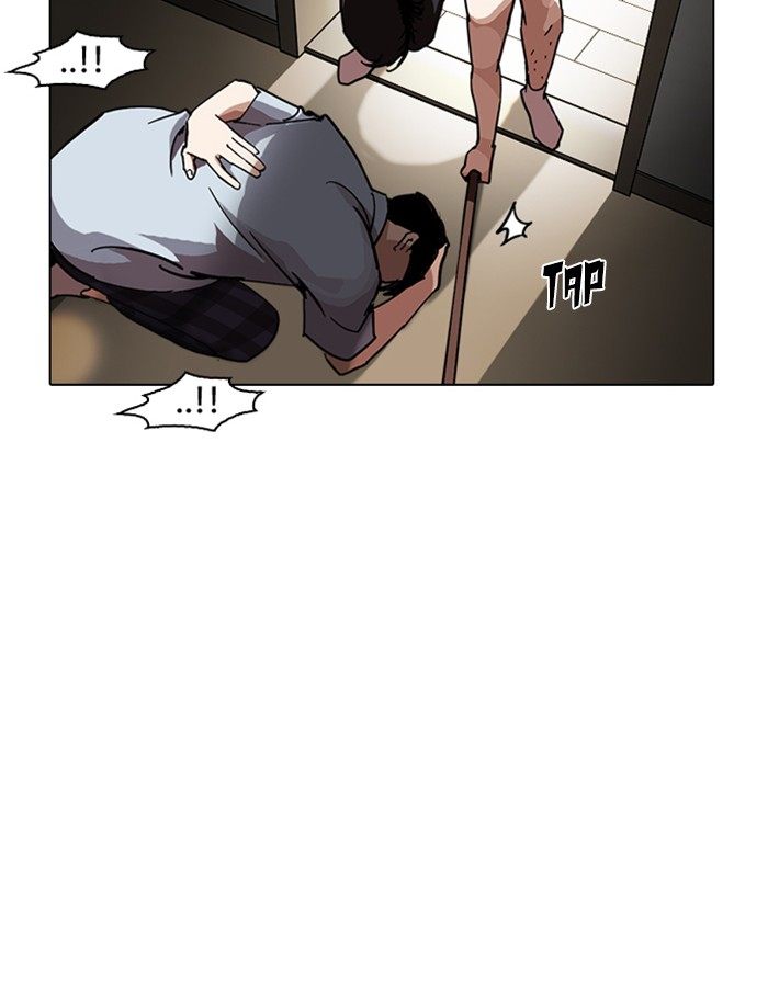Lookism 237 170