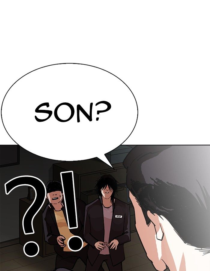 Lookism 237 176