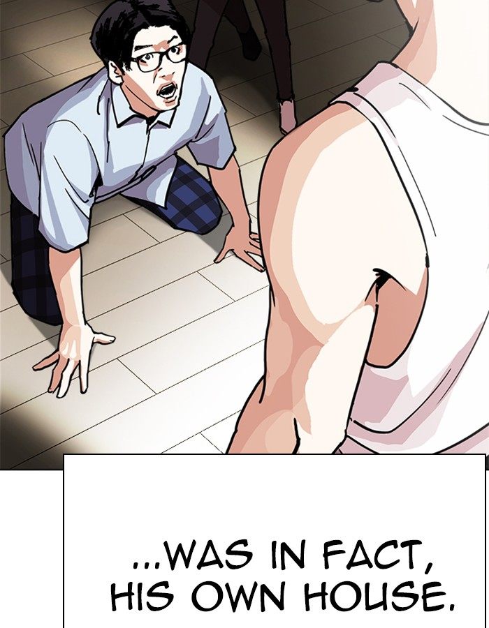 Lookism 237 177