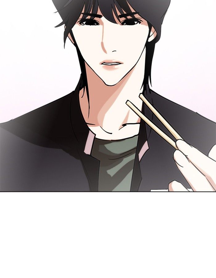 Lookism 237 18