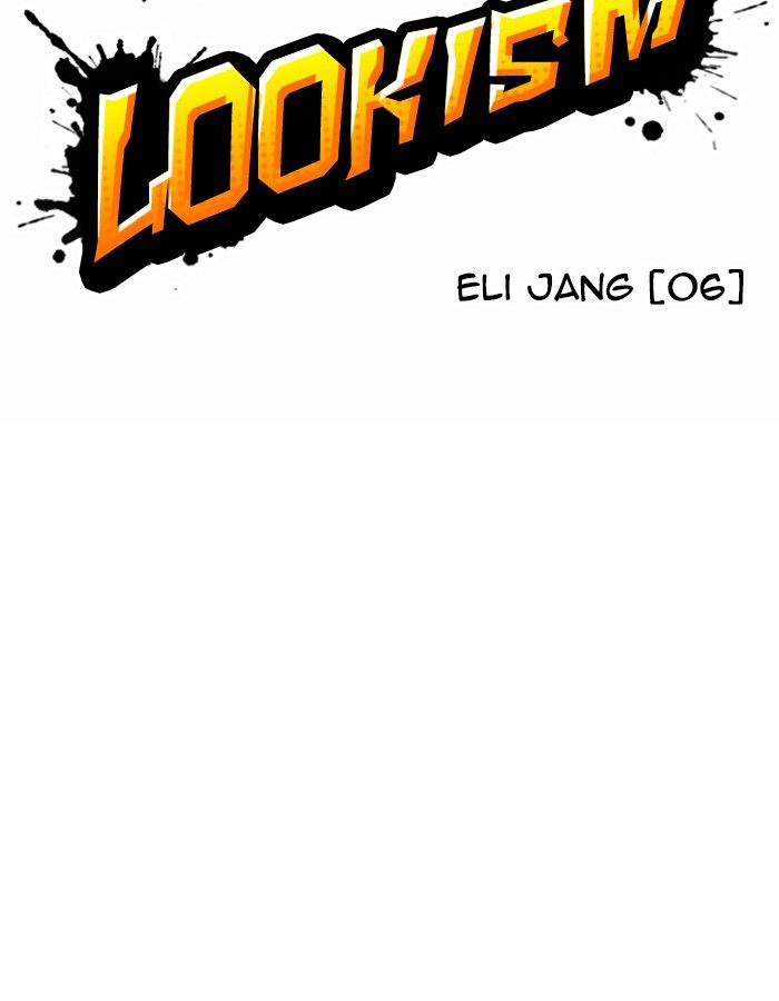 Lookism 237 20