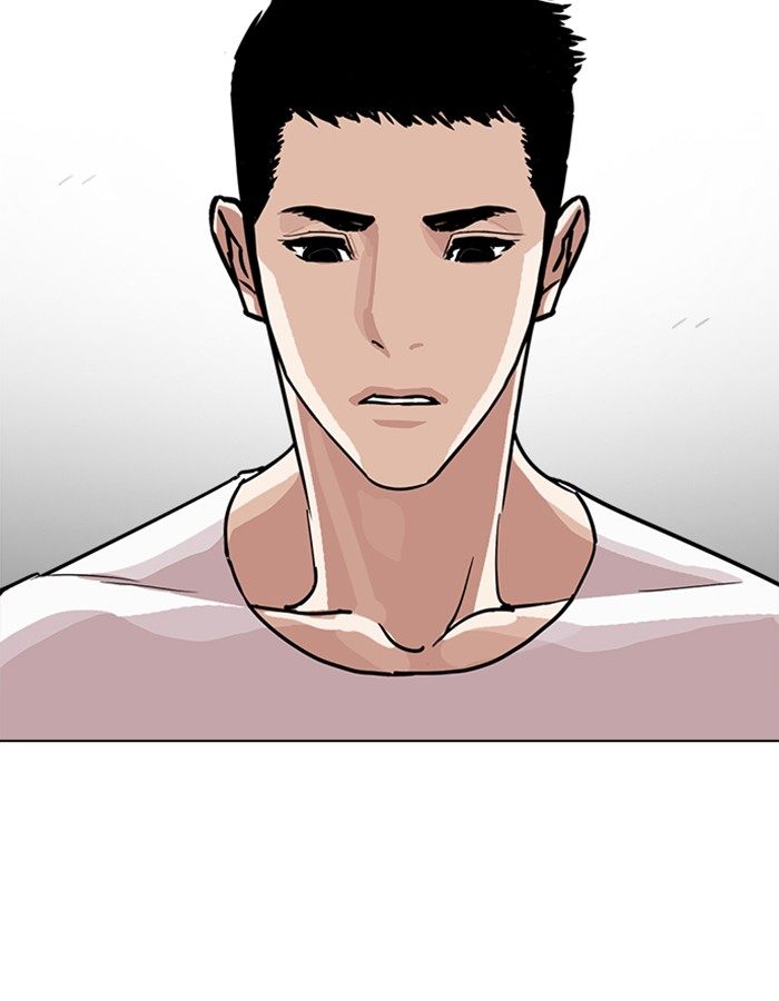 Lookism 237 22