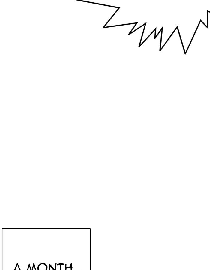 Lookism 237 3