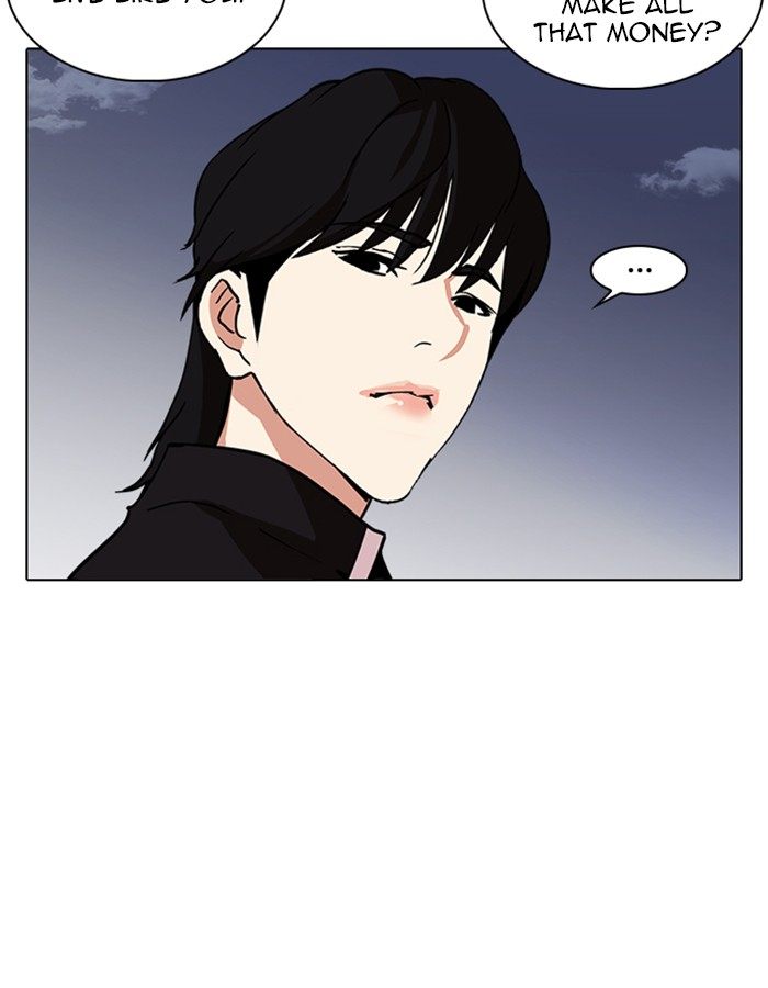 Lookism 237 48
