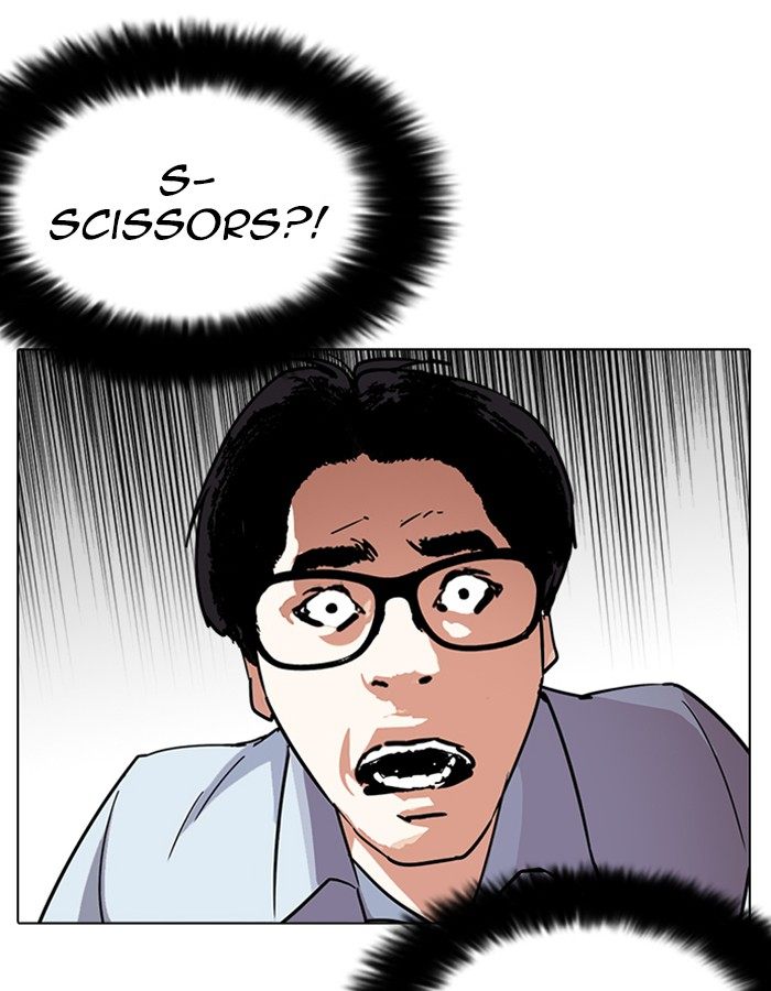 Lookism 237 53