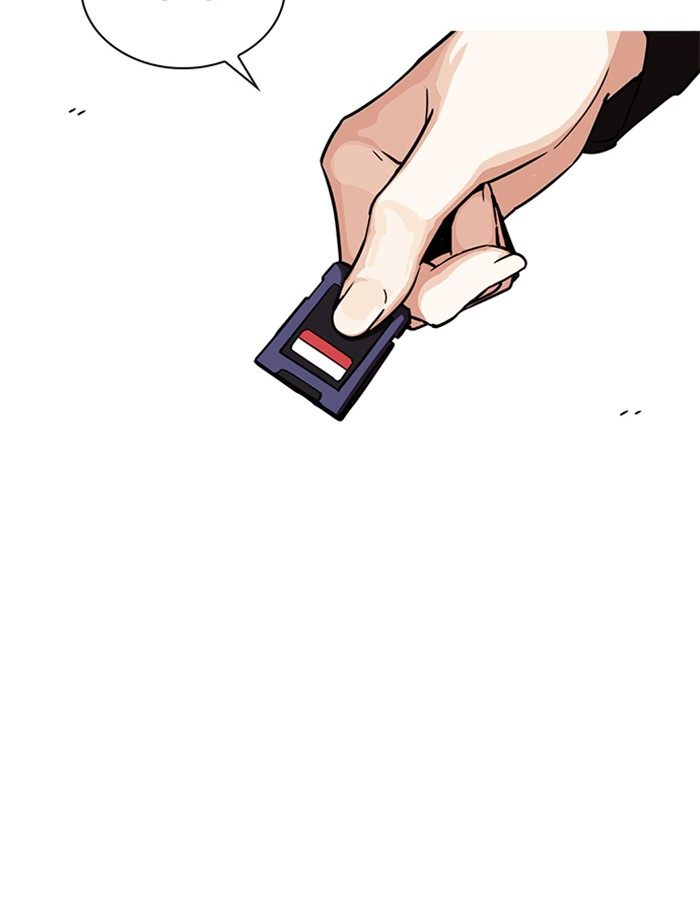Lookism 237 63