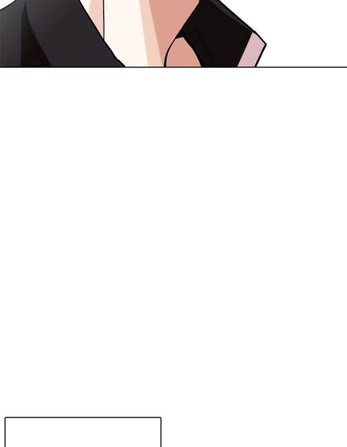 Lookism 237 70