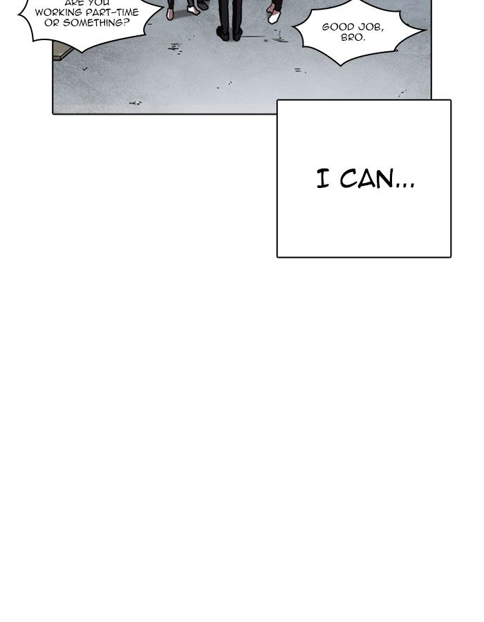 Lookism 237 77
