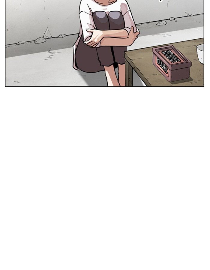 Lookism 237 8