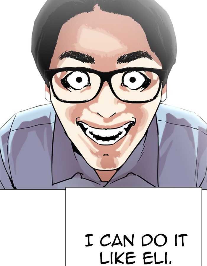 Lookism 237 83