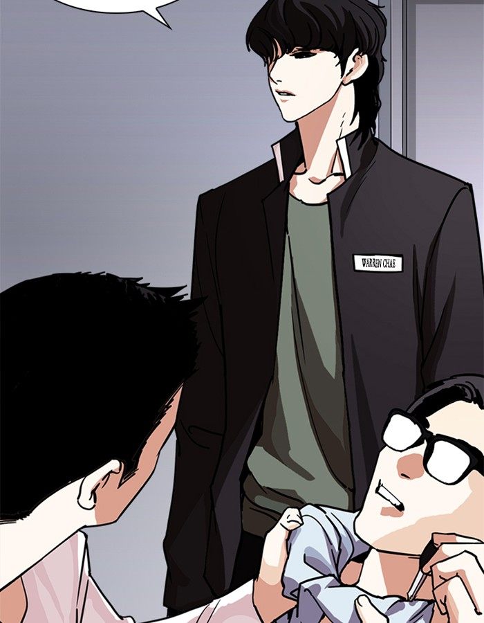 Lookism 237 95