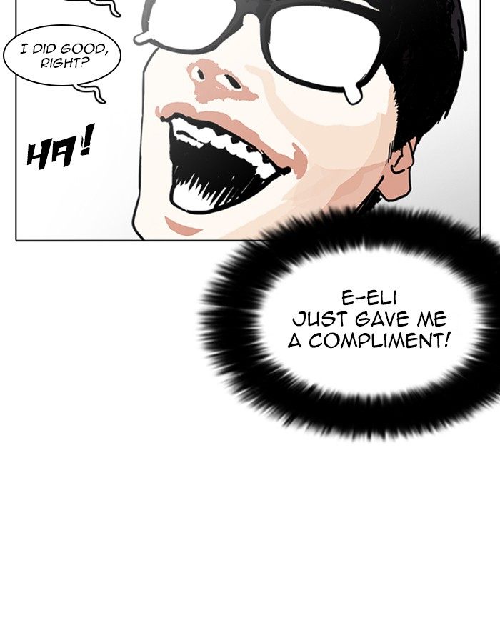 Lookism 237 97