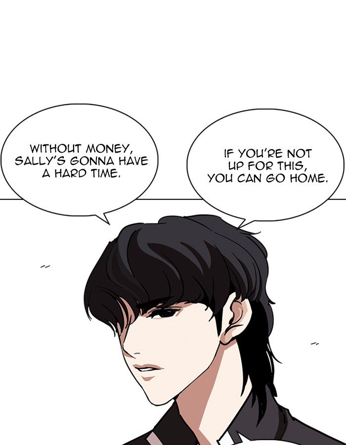 Lookism 237 98