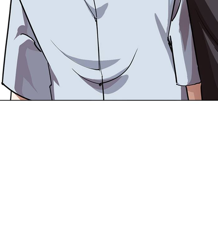 Lookism 238 142