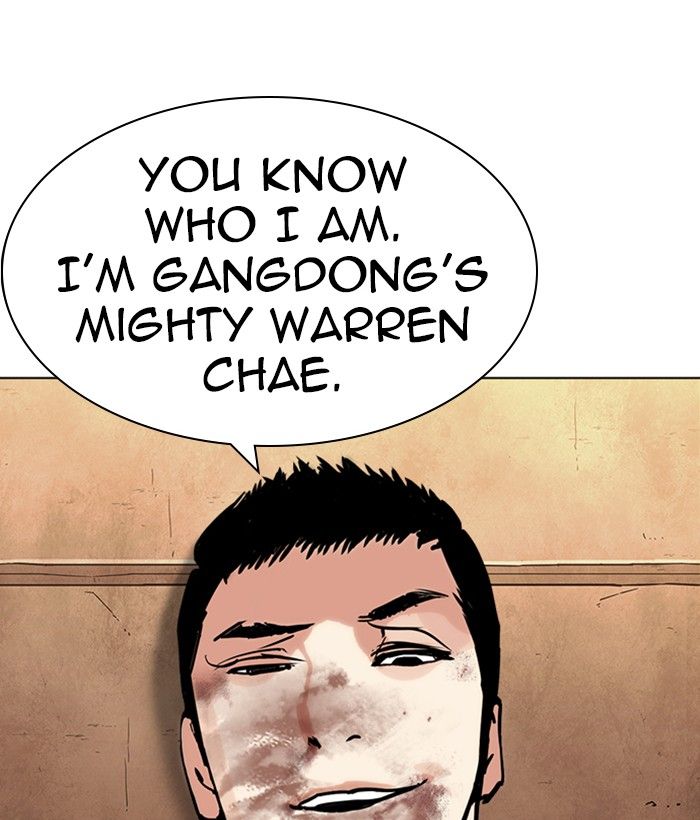 Lookism 239 104