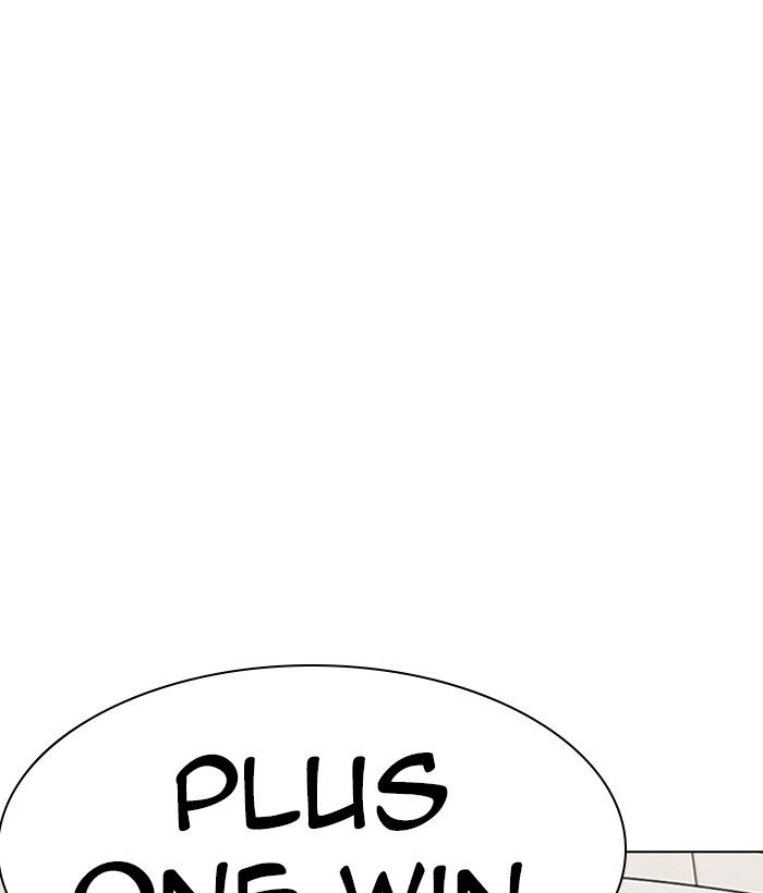 Lookism 239 107