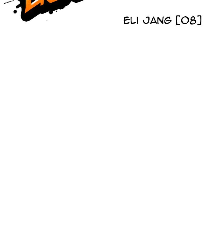 Lookism 239 113