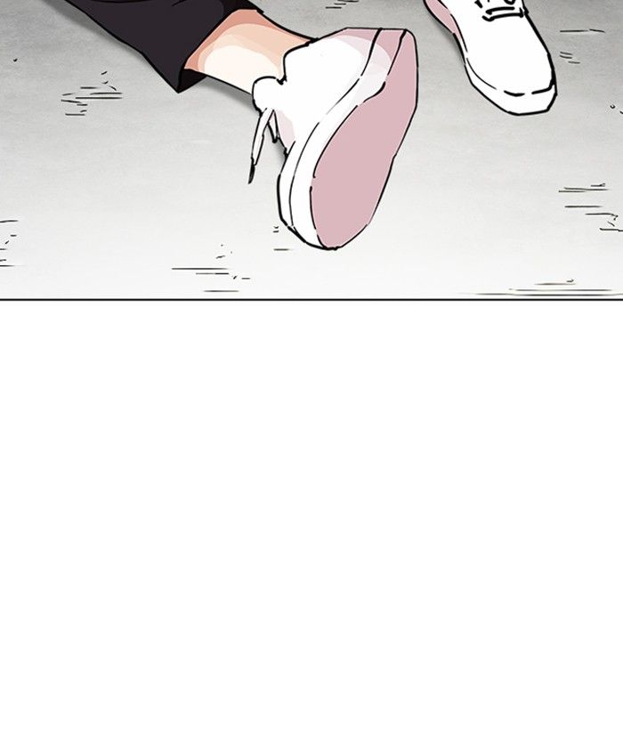 Lookism 239 139