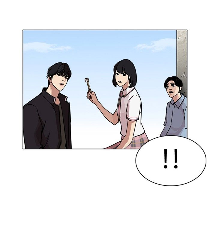Lookism 239 140