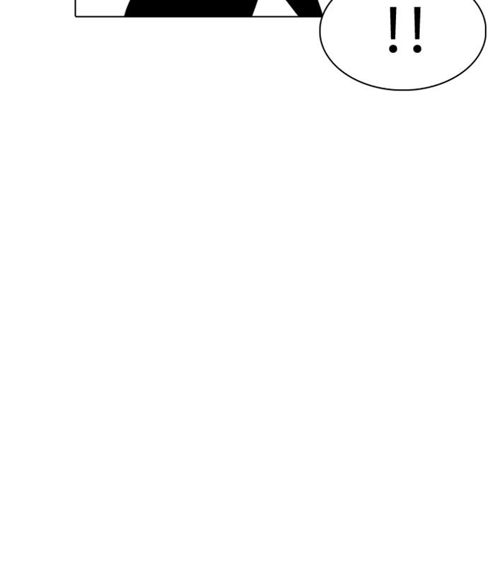 Lookism 239 143