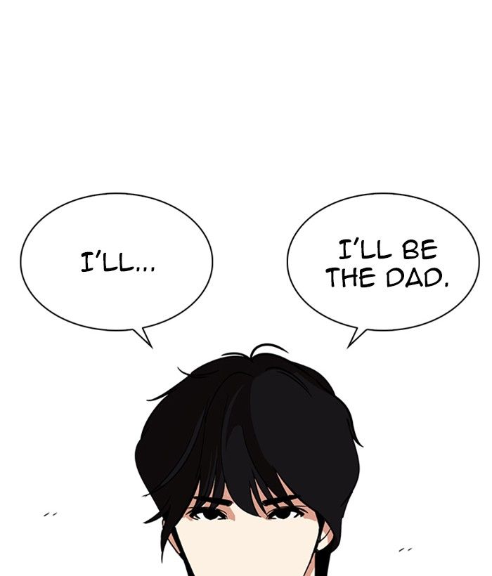 Lookism 239 148