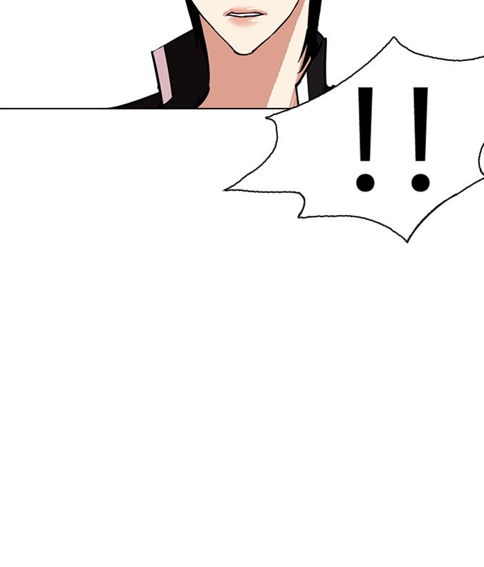Lookism 239 149