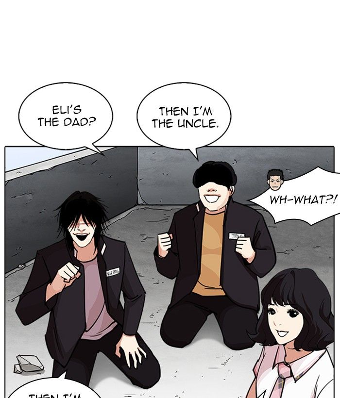 Lookism 239 150