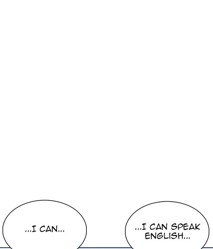 Lookism 239 153