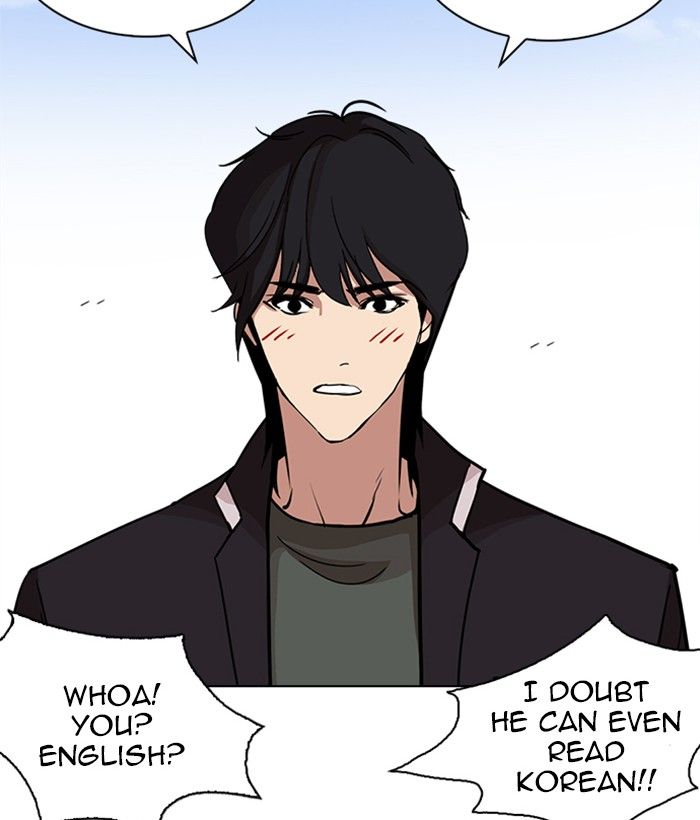 Lookism 239 154