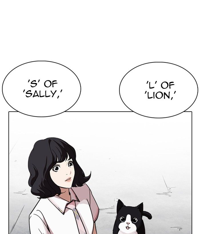 Lookism 239 160