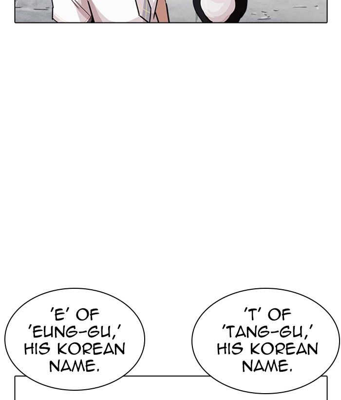 Lookism 239 161