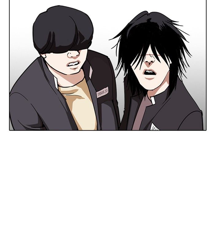 Lookism 239 162