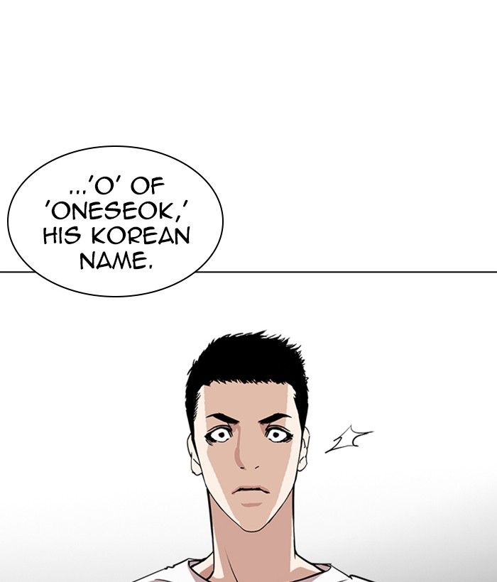 Lookism 239 163