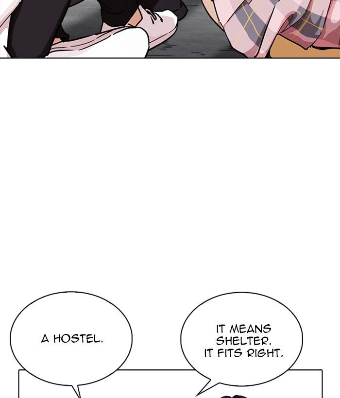Lookism 239 169