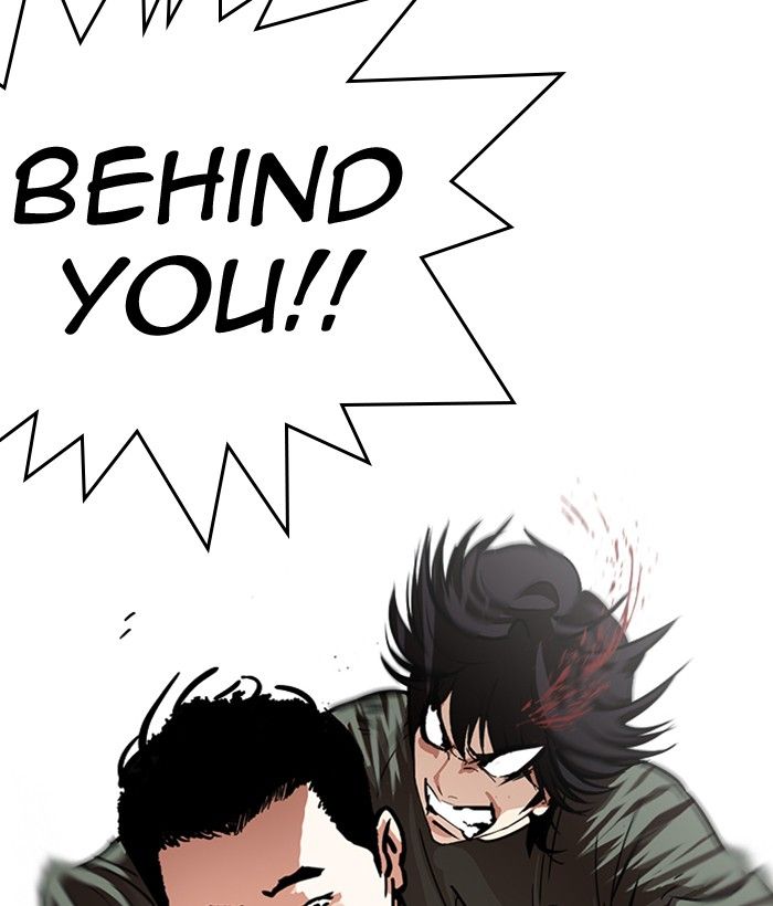 Lookism 239 17