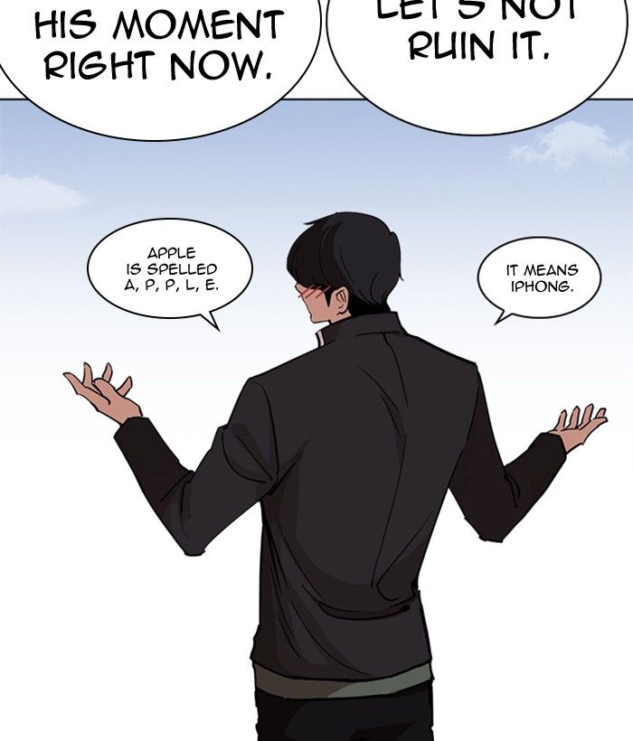 Lookism 239 175