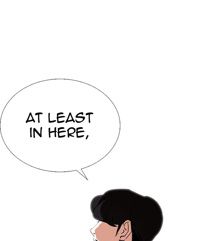 Lookism 239 177