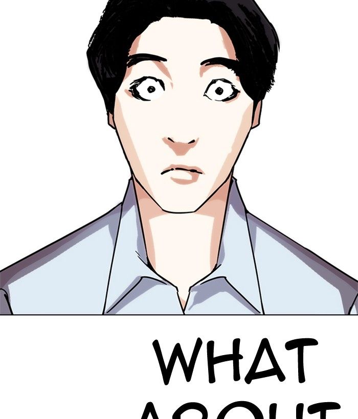 Lookism 239 192