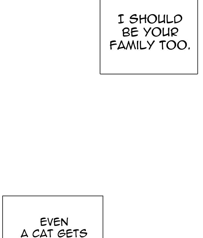 Lookism 239 195