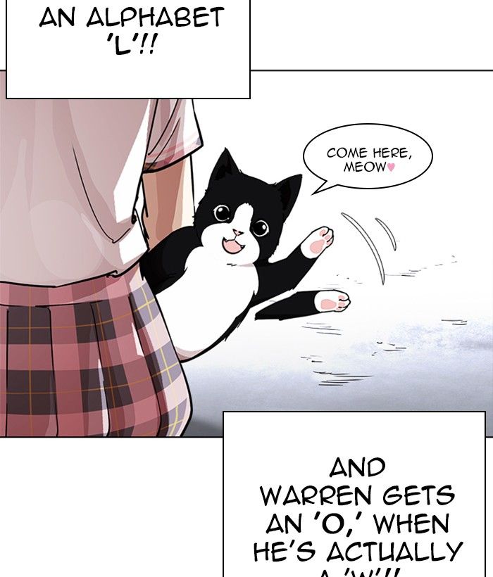 Lookism 239 196