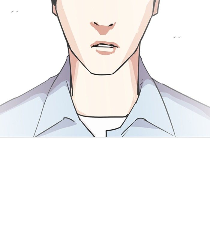 Lookism 239 205