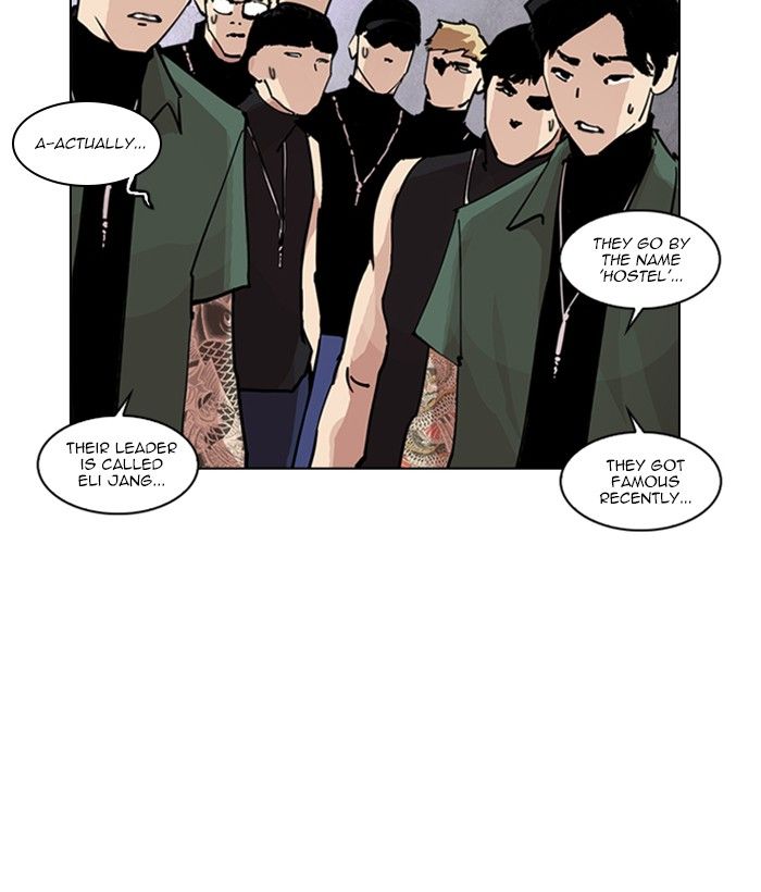 Lookism 239 216