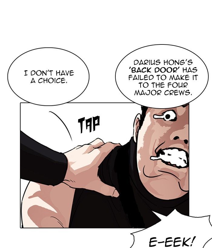 Lookism 239 217