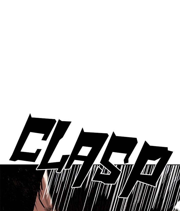 Lookism 239 42